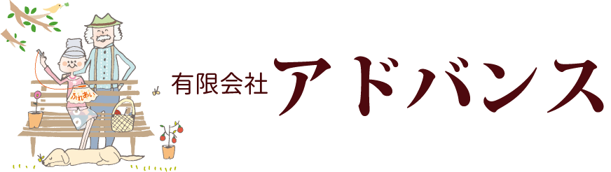 �L����ЃA�h�o���X